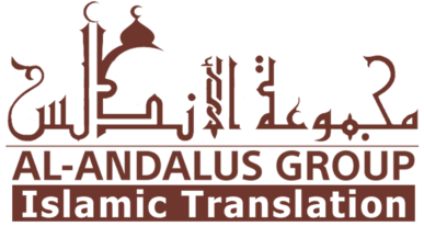Al-Andalus Group LTD